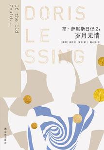 我在守护着世界