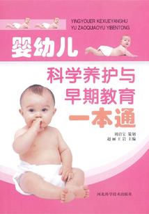 无法逃离的背叛之无处可逃