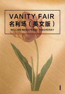 萧然一生只为君