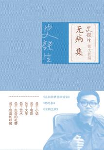 诸天：我真的不想搞事情啊