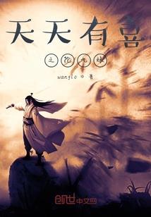 斗破之玄冥传奇
