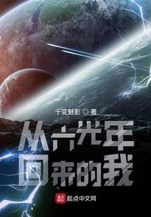 超级无敌纵横异界