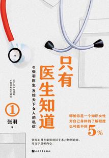 快穿之魔女的游戏人生