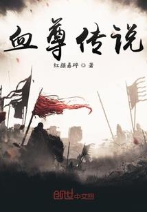 镯之界
