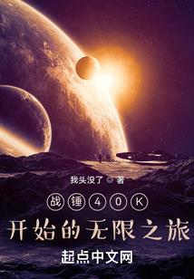 我在鬼校上高中