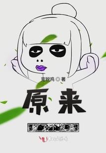 卦道