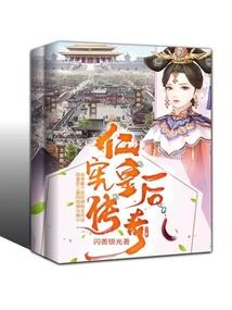 无愧于天