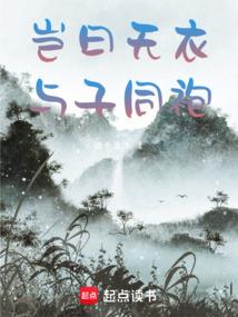 重生之万古星尊