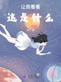 那位盛世美颜是我未婚夫