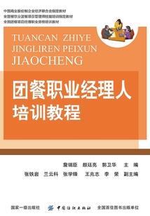 斗龙战士之侏罗纪的冒险