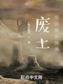 我的霸道室友