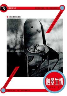 冷面将军来一碗