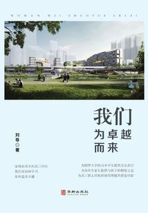 尘世幻想录