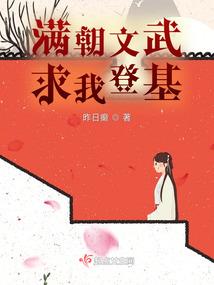 氪金大佬反向带飞