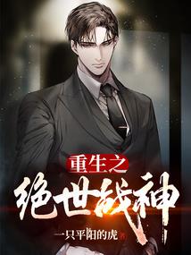 渝之恋