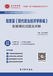 剑情——侠客行
