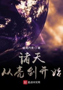 百梦成真