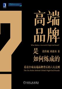 骑马与砍杀佩王之剑