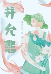 剑箫万界