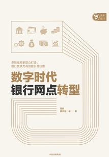 非凡武界