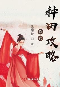 靠着系统混末世
