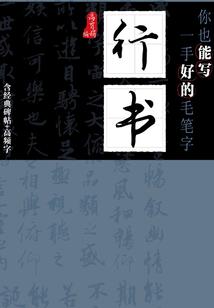风过秦川