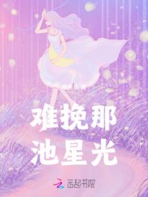 骑士巅峰
