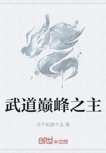 偷心小药妃
