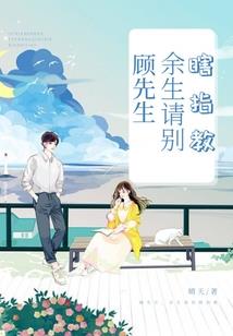 灼灼流萤