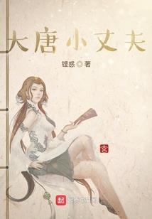 随身空间之男色当道