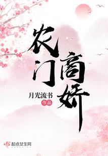 冷少追爱：恶魔校草的霸宠