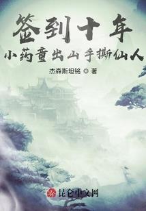 回家的感觉