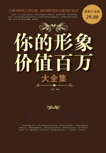 从我是特种兵开始崛起
