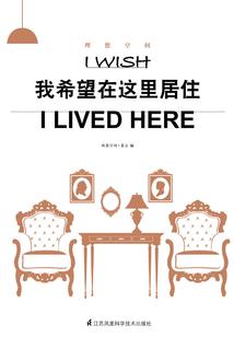 赤瞳之血色恋