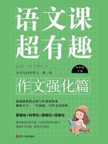 冷血夫君绝色妻