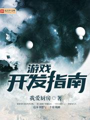 无限之我的燃烧军团