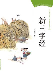 我有一所房子