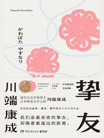 文明信息采集员