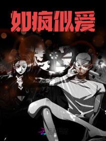 天演轮回道