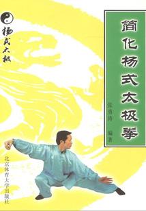 仙侠之时空之门