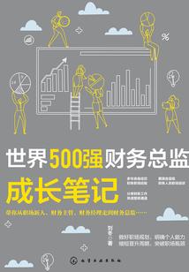 唐悠悠的武力值