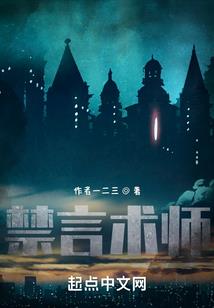 约会大作战之善毉