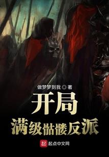 小人物创生录