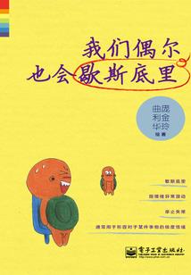 通关无限世界