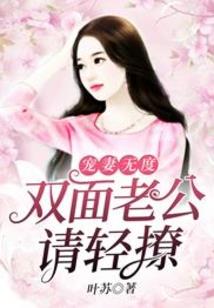 完美乱世烽火