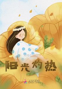 魔力质变