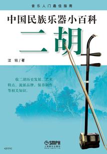 那时花开