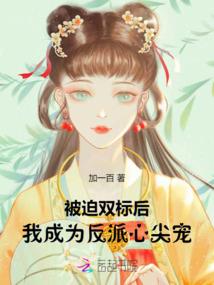 大圣妲己