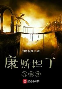 校草之妻，爱到后悔了吗