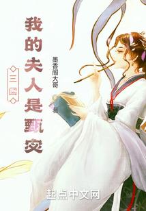 奉婚难离，余生有你